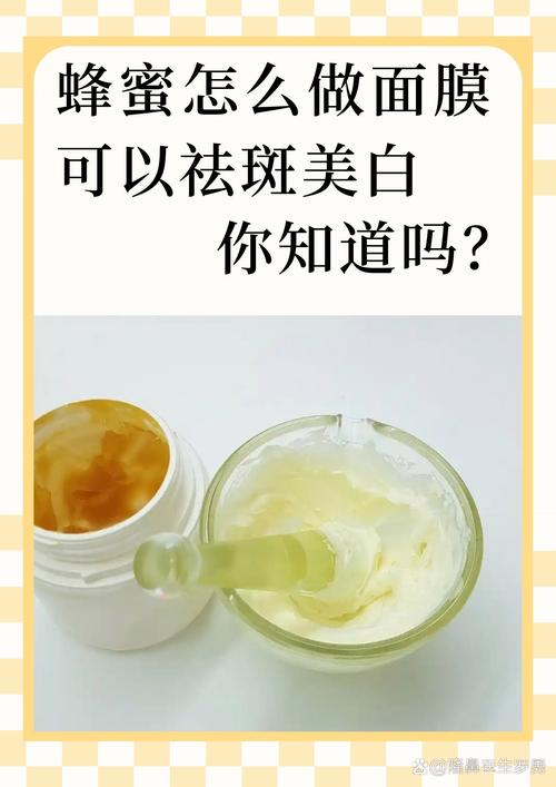 过期蜂蜜妙用？做面膜或腌肉嫩化！