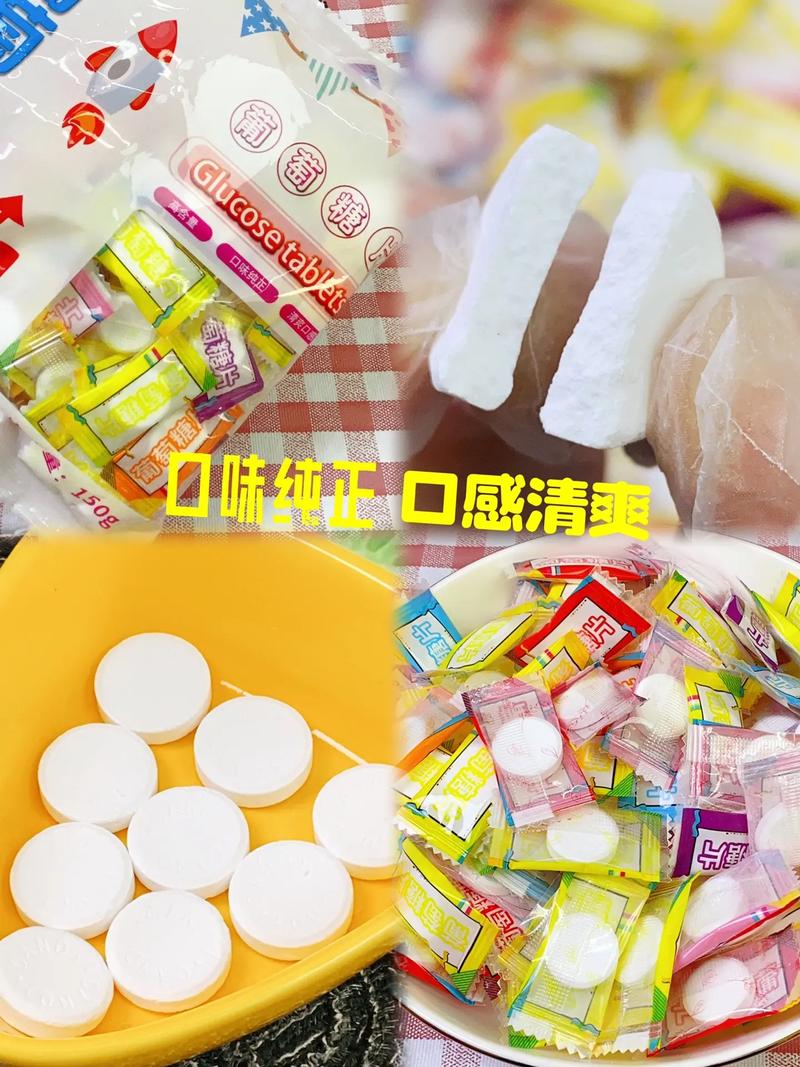 旅行低血糖发作?立即「食用糖果」