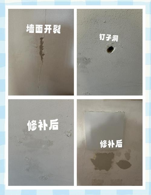 墙上的钉子孔修补方法