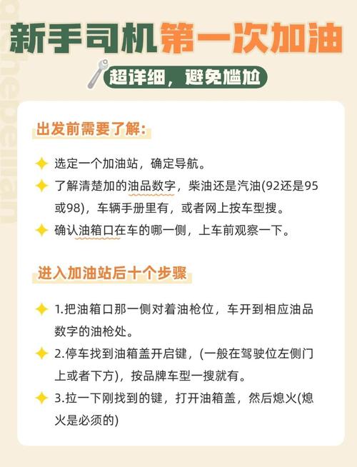 自驾游如何应对加油站少的情况？油量规划技巧