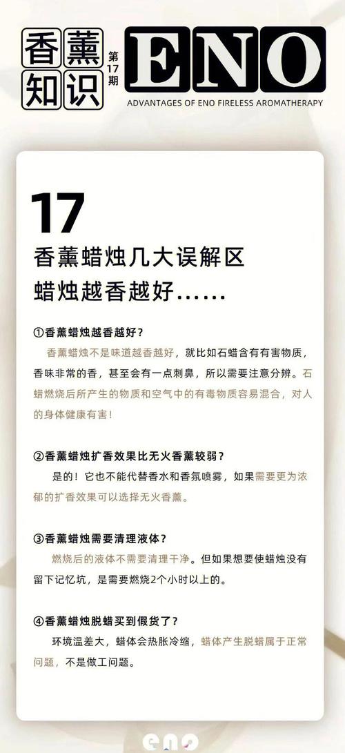 香薰蜡烛燃烧剩余利用误区案例！错误改造 + 正确方法