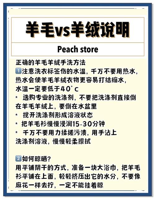 羊毛围巾防起球保养误区！错误护理+正确方法