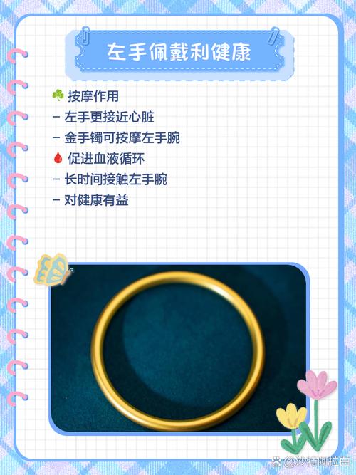 智能手环充电接触改善！镀金触点打磨技巧