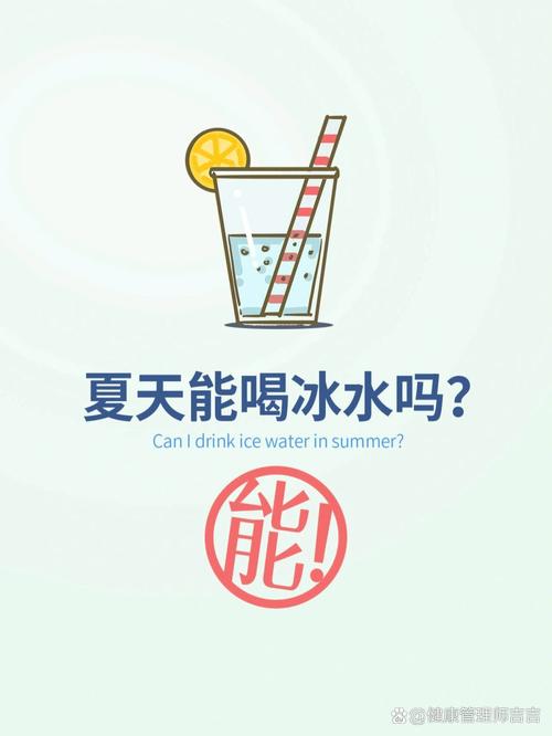 夏季降温新招数：让你清凉一夏