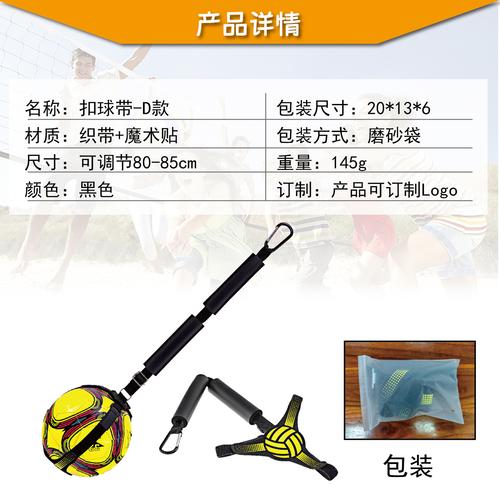 筋膜球便携挂绳设计！快速卡扣 + 耐磨挂绳制作