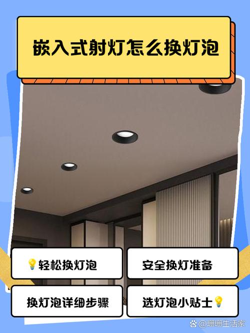 节能灯泡更换?注意接口类型匹配!