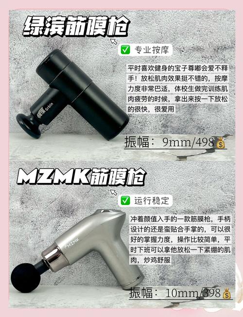 筋膜枪按摩头替换技巧!尖嘴钳 + 防滑垫辅助