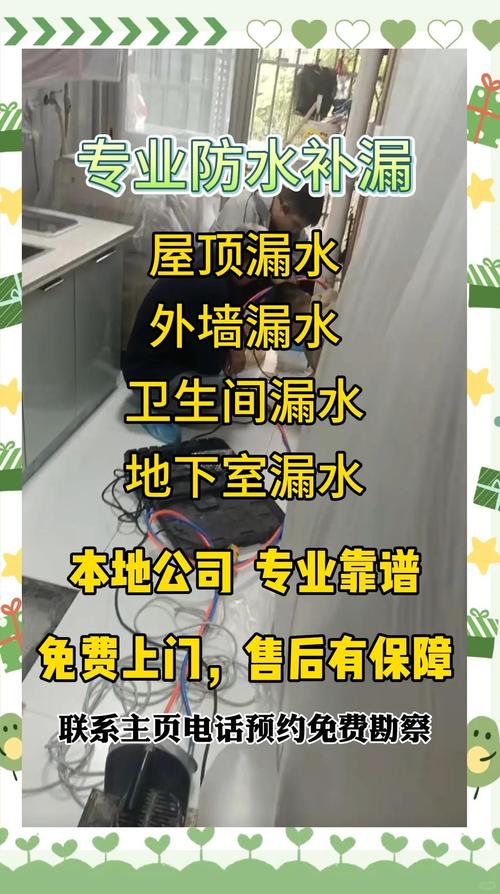 家居维修不求人:水管漏水自己也能修