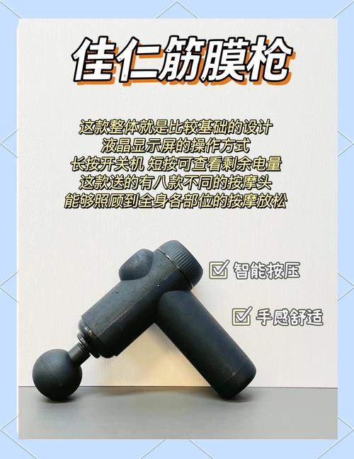 筋膜球便携盒设计误区！便携性优化+结构改进