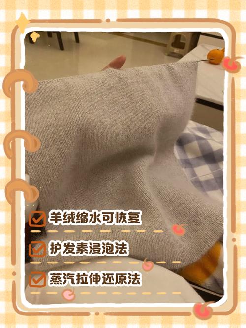 羊绒裤膝盖鼓包修复？热蒸汽整形技巧
