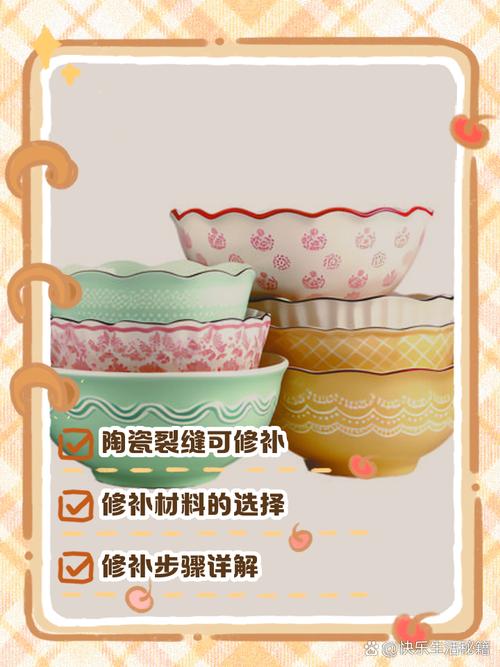 陶瓷碗缺口修补误区对比!修复效果