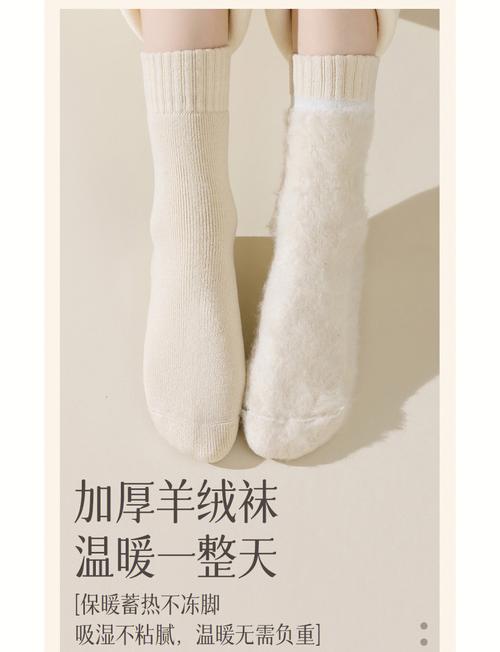 羊绒袜脚跟修补?织补针编织图案