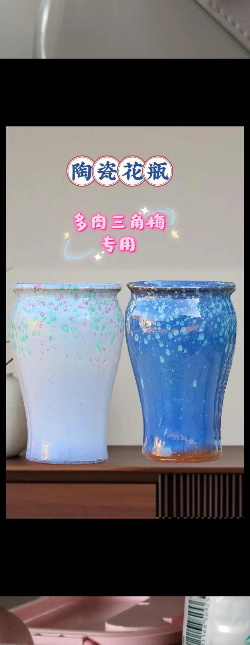 陶瓷花瓶裂痕修复误区!错误胶水选择指南