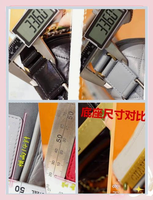 二手奢侈品皮具鉴定?车线密度测量