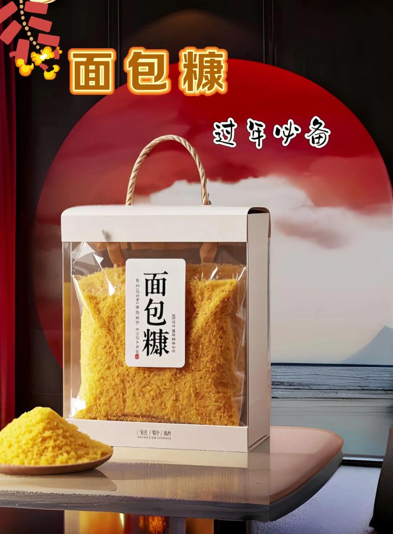 过期面包妙用？做面包糠或喂鸟！