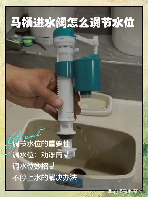 马桶冲水无力?检查进水阀水位线!