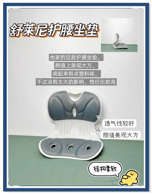 久坐族护腰靠垫选择?腰椎曲线贴合度