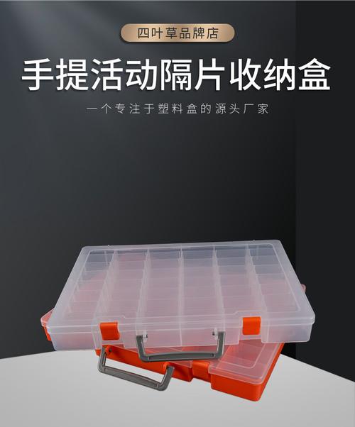 螺丝螺母分类？小药盒收纳好帮手！
