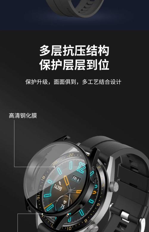 智能手表表带防断裂技巧！预防 + 加固全方案