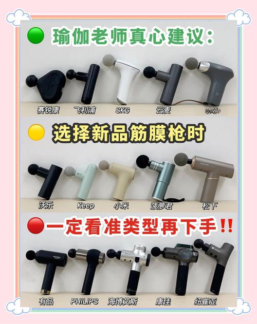 筋膜枪按摩头替换!牙线辅助拆卸小技巧