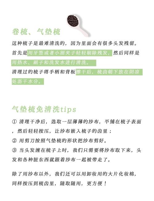 如何去除梳子上的污垢?这招太好用了