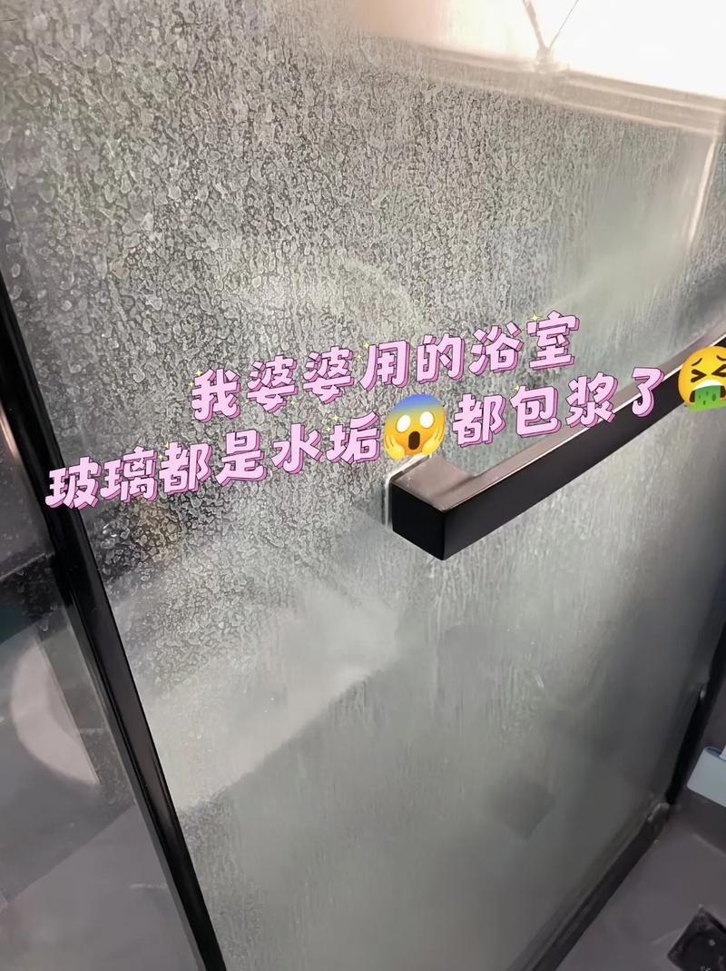 浴室玻璃水渍克星！自制纳米涂层防污超半年