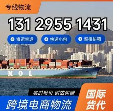 跨境电商物流时效计算？航班与船期查询