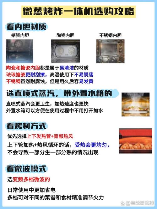 烤箱玻璃门防炸裂！盐水浸泡预处理方法