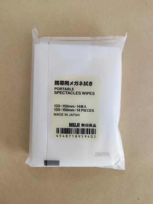 旧眼镜布改造!擦拭电子阅读器屏幕