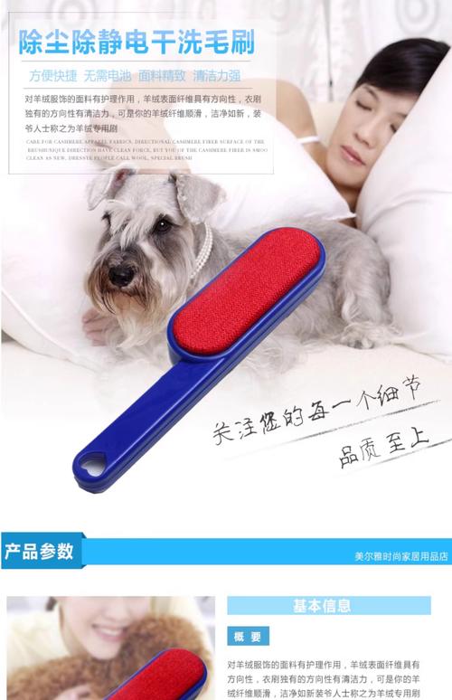 羊毛地毯除尘!橡胶手套 + 静电除尘刷搭配