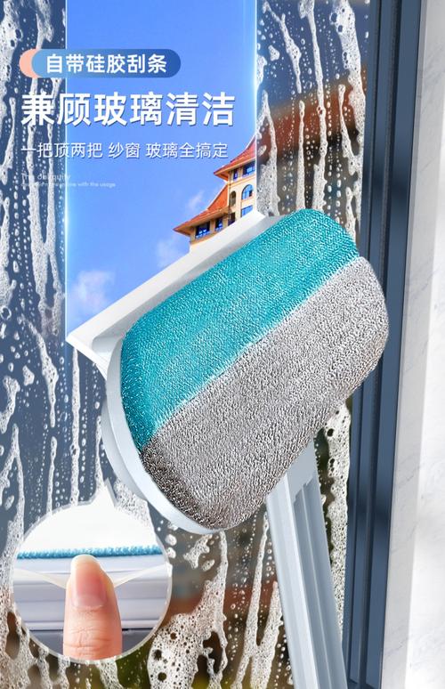 纱窗清洁？吸尘器刷头先吸尘！