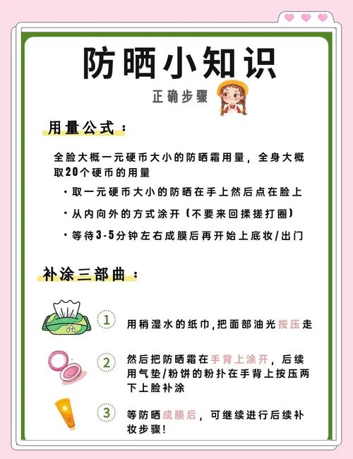 夏季家居防晒指南,保护家具不受损