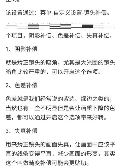 智能摄像头画面优化！畸变校正软件使用技巧