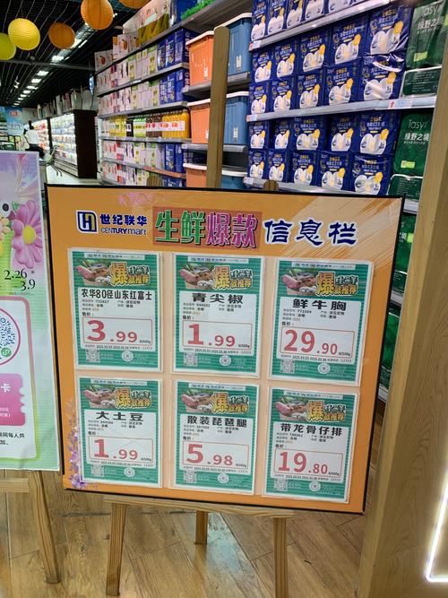 超市打折时段？傍晚常有惊喜价！