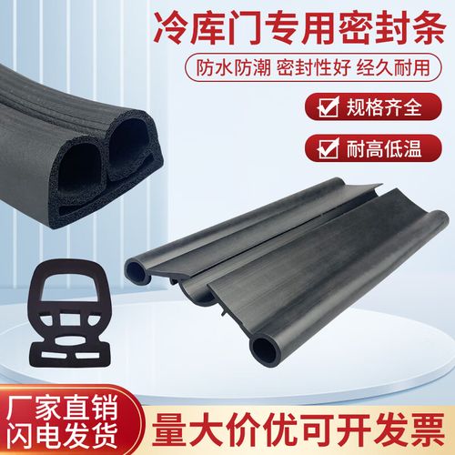 烤箱门封不严？更换「密封胶条」