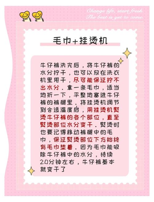 如何晾晒衣服不变形？洗衣店老板的窍门
