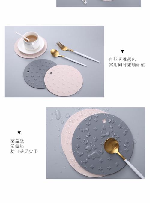 陶瓷碗碟防烫处理！蜂窝状硅胶隔热垫制作