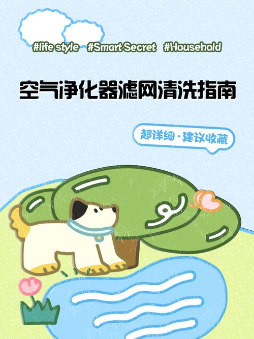 空气净化器风量变小?清理「预过滤网」