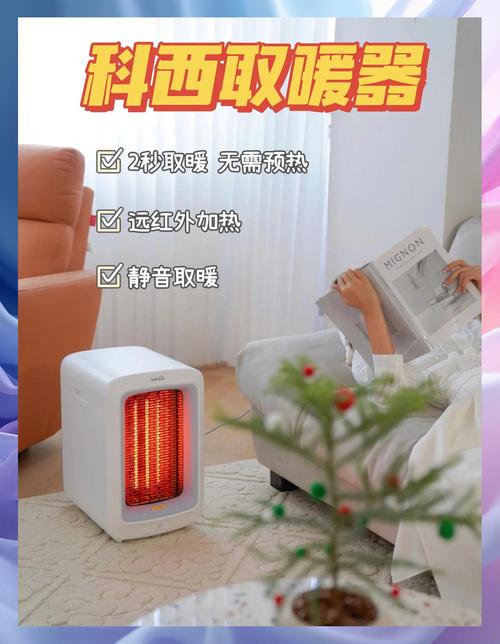 冬季家居保暖神器推荐,温暖过冬不靠抖