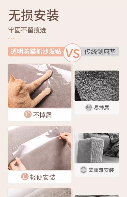 皮质沙发防猫抓!剑麻绳 + 热熔胶编织防护网