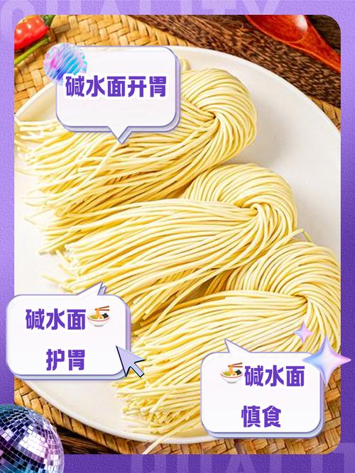 熬粥时加碱面的利弊？B 族维生素流失测试