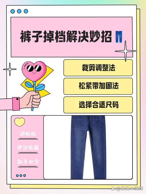 如何晾晒裤子不变形？正确挂法在这里