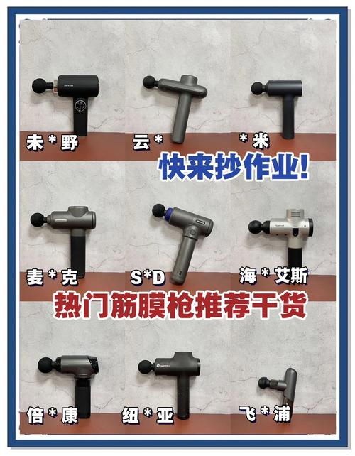 筋膜球防滑涂层施工!喷枪+防滑颗粒喷涂