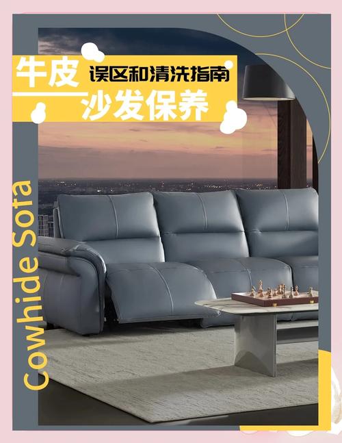 皮质沙发防褪色攻略误区!防晒测试