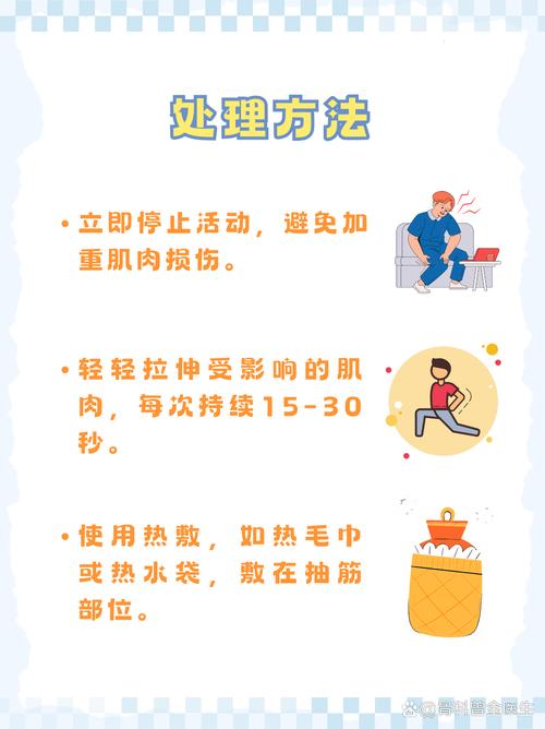 如何预防腿抽筋？这几个小技巧要知道