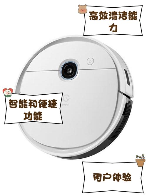 扫地机器人脱困能力差?调整「悬架高度」