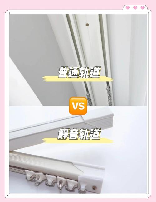 智能窗帘维护？清洁「轨道」