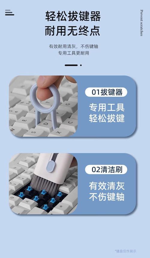 电脑键盘怎么清洁？不用拆也能擦干净