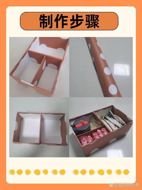 饼干盒改造！制作文具收纳盒