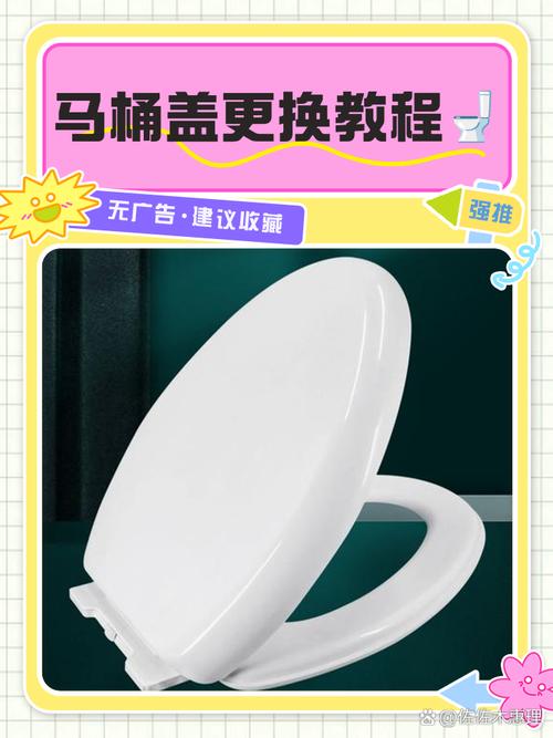 智能马桶盖除臭功能维护？活性炭更换